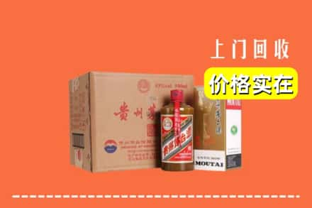 冠县回收精品茅台酒